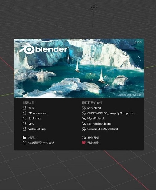 Blender